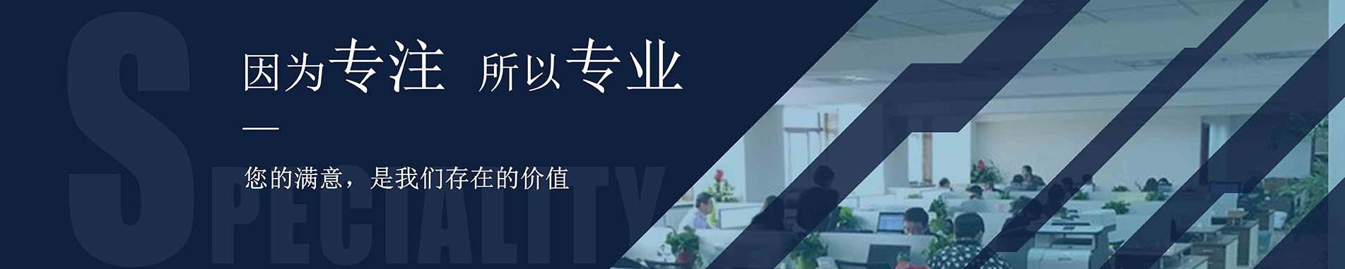 內(nèi)頁(yè)banner